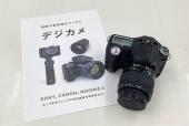 トレファク伊勢崎フォリオ安堀店ブログ