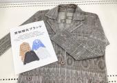 トレファク伊勢崎フォリオ安堀店ブログ