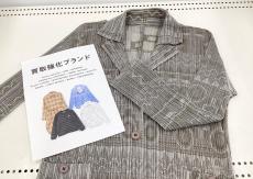 トレファク伊勢崎フォリオ安堀店ブログ