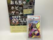 トレファク伊勢崎フォリオ安堀店ブログ