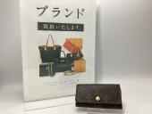 トレファク伊勢崎フォリオ安堀店ブログ