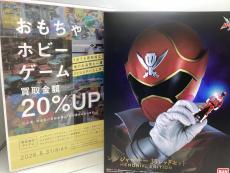 トレファク伊勢崎フォリオ安堀店ブログ