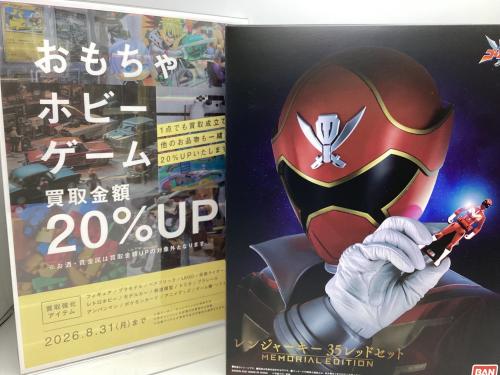 トレファクブログ画像1