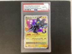 トレファク伊勢崎フォリオ安堀店ブログ