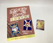 トレファク伊勢崎フォリオ安堀店ブログ