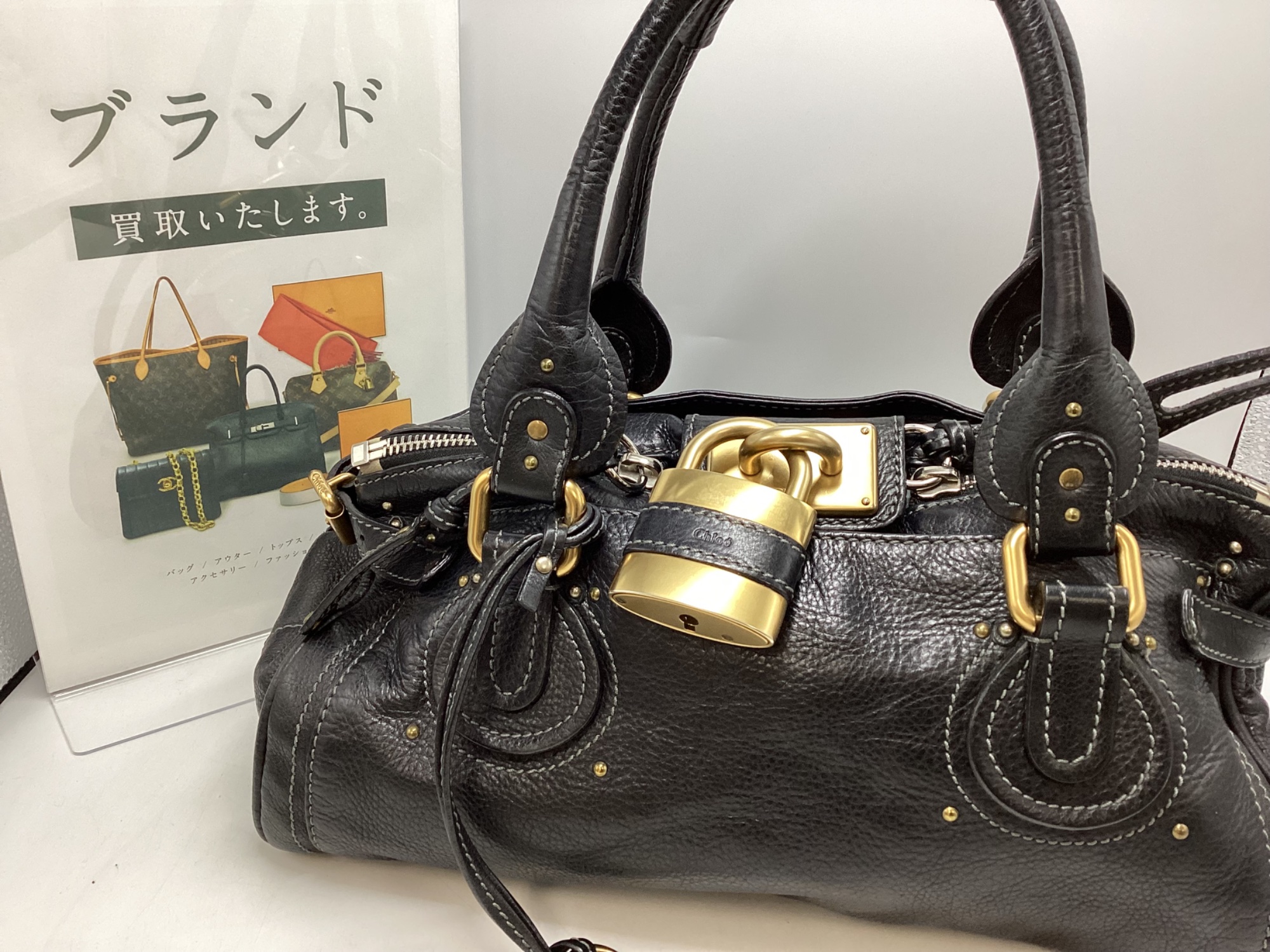Chloe / クロエ】パディントン ハンドバッグ｜重厚なカデナが引き立つ