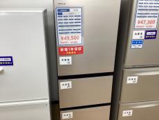 トレファク伊勢崎フォリオ安堀店ブログ