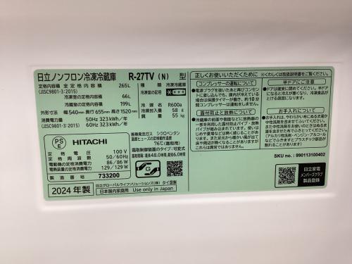 トレファクブログ画像5