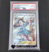 トレファク伊勢崎フォリオ安堀店ブログ