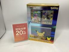 トレファク伊勢崎フォリオ安堀店ブログ