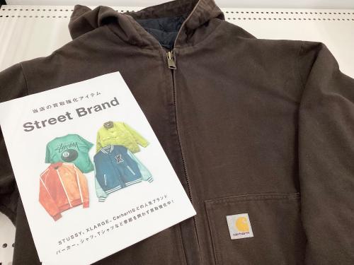 トレファクブログ画像1