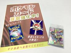 トレファク伊勢崎フォリオ安堀店ブログ