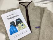 トレファク伊勢崎フォリオ安堀店ブログ