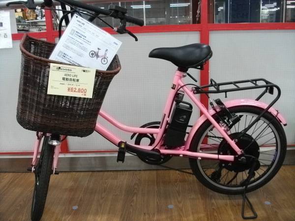aero 自転車