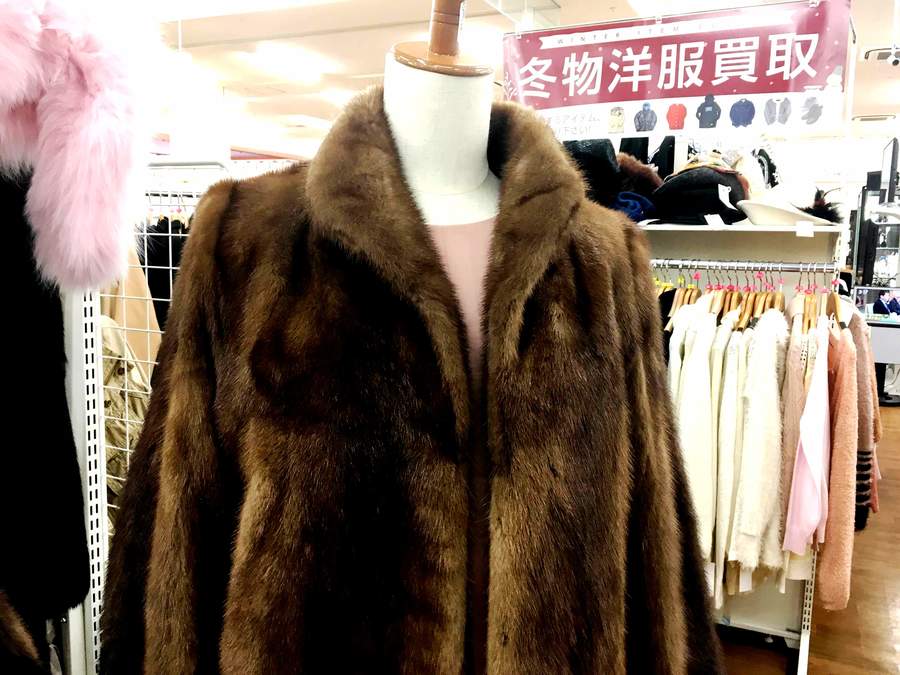 SAGA MINK毛皮コート買取入荷しました】トレジャーファクトリー