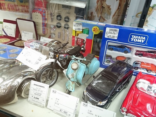 ライティングビューロー【トレファク 川越店】 トレファク 川越店｜埼玉県川越のリサイクルショップ