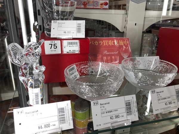 Baccarat/バカラ】レミーマルタンの空き瓶入荷です！【川越店】｜2020