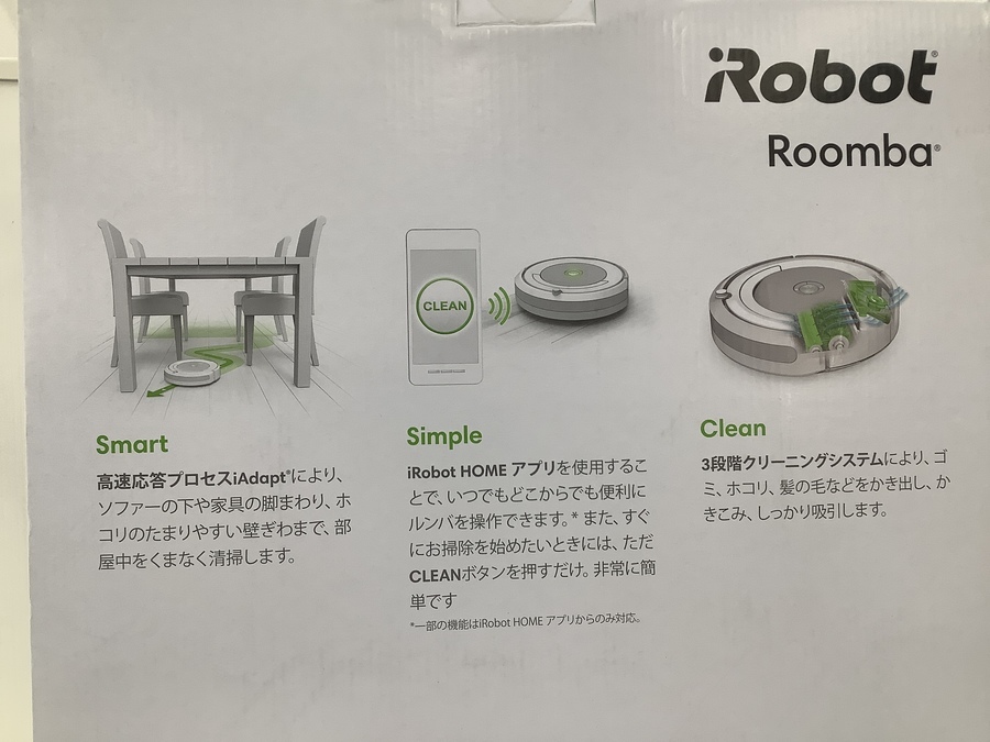 お掃除ロボットiRobot【アイロボット】 Roomba 691 【ルンバ】が