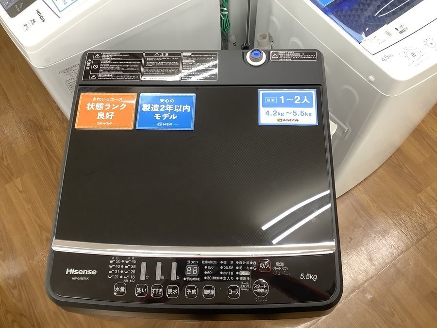 Hisence【ハイセンス】真っ黒な 全自動洗濯機 HW-G55E7KK 入荷
