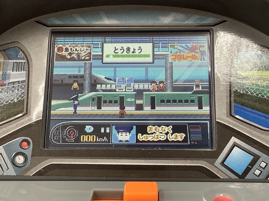 スマホで購入】TAKARA TOMY(タカラトミー)「僕はプラレール スマホで購入】TAKARA TOMY(タカラトミー)「僕はプラレール
