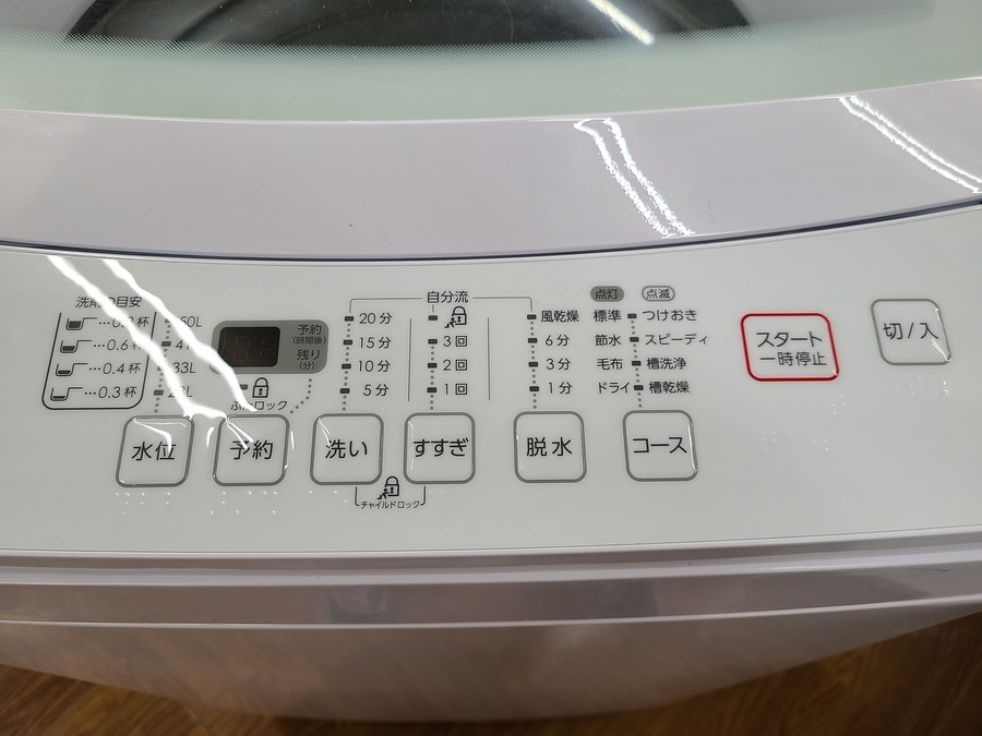 ニトリの洗濯機 NTR60のご紹介！｜2021年10月19日｜リサイクルショップ