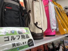 トレファク川越店ブログ