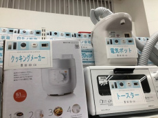 トレファク川越店ブログ