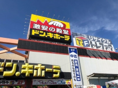 トレファク川越店ブログ