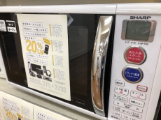 トレファク川越店ブログ