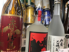 トレファク川越店ブログ