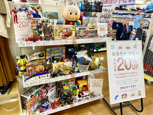 トレファクブログ画像1