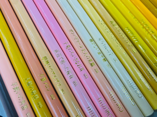 トレファクブログ画像3