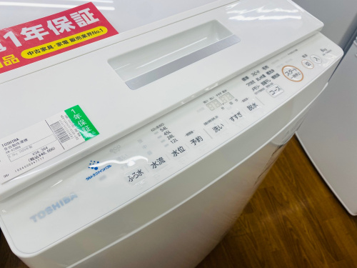 トレファクブログ画像2