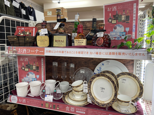 トレファクブログ画像1