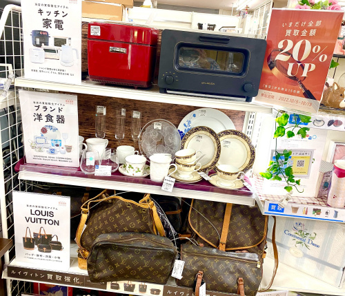 トレファクブログ画像1