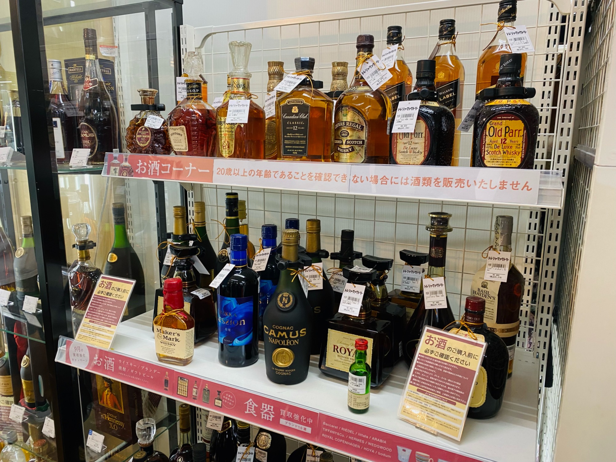 コレクター必見!【JAZZ CLUB】12年 バーボンウイスキー入荷 コレクター必見!【JAZZ CLUB】12年 バーボンウイスキー入荷