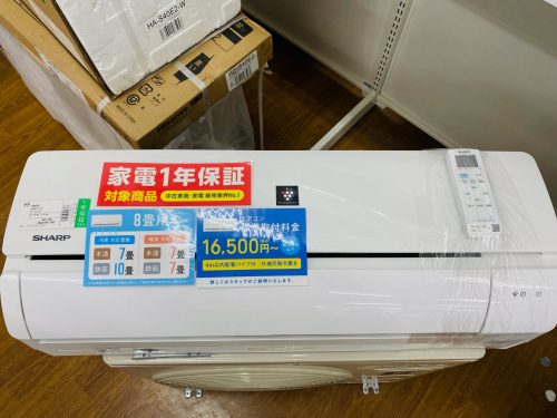 トレファクブログ画像3