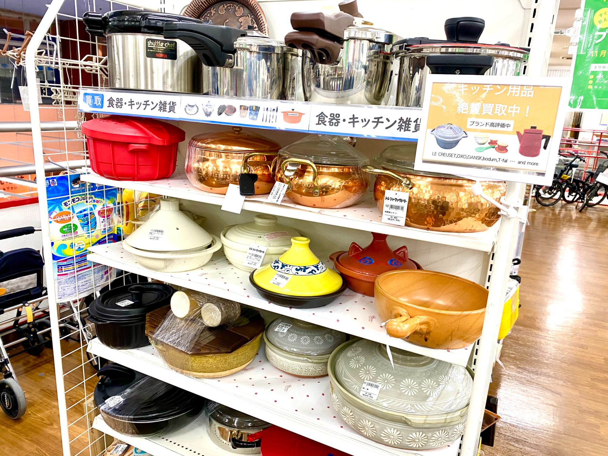 【トレファク熊谷駅前店】値下げしました！ショップジャパン 電気圧力鍋 未使用品ご紹介致します！ 未使用品】ショップジャパンの電気圧力鍋のご紹介です！｜2022年11月04