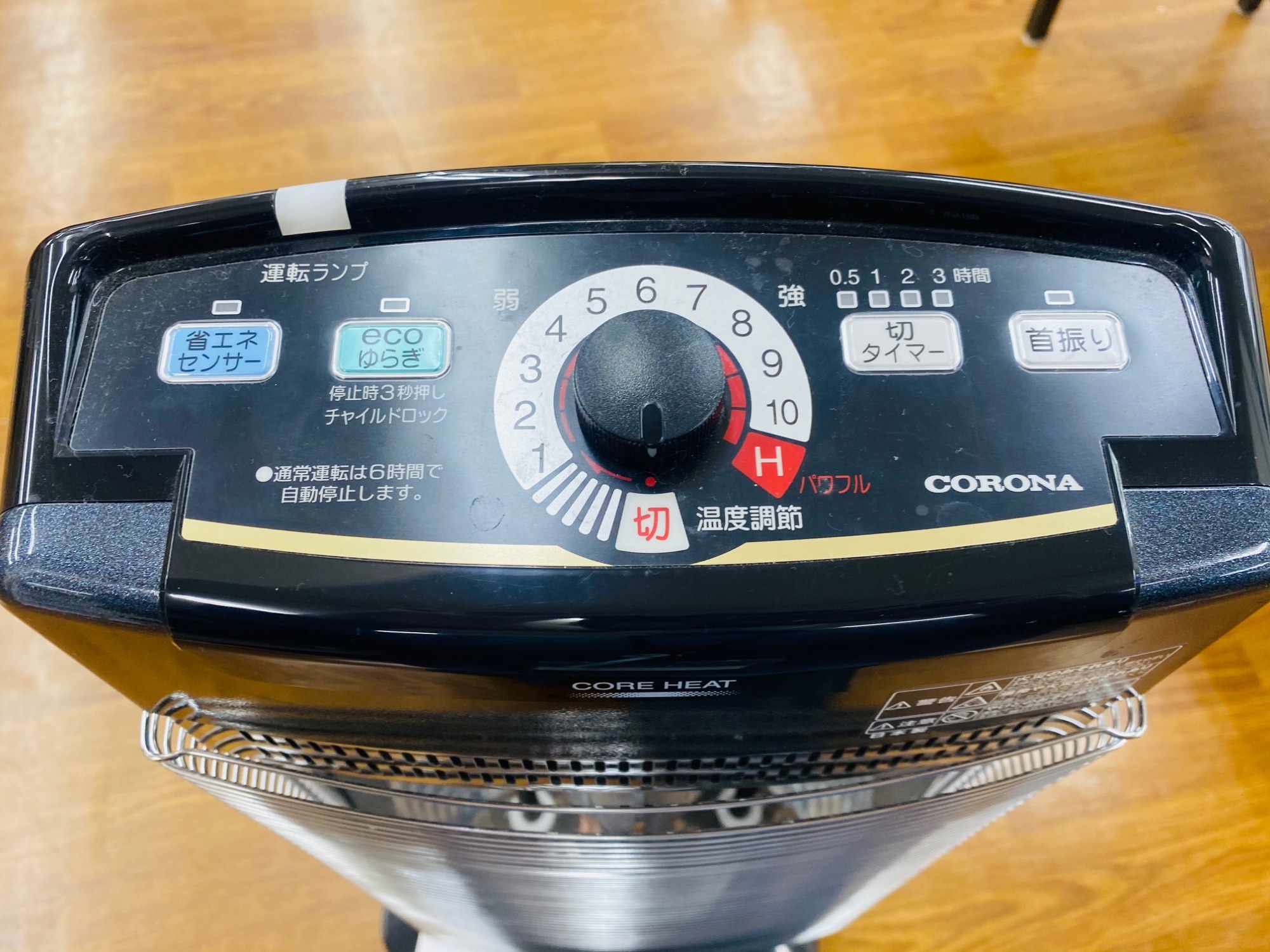 CORONA 遠赤外線ヒーター【トレファク 川越店】