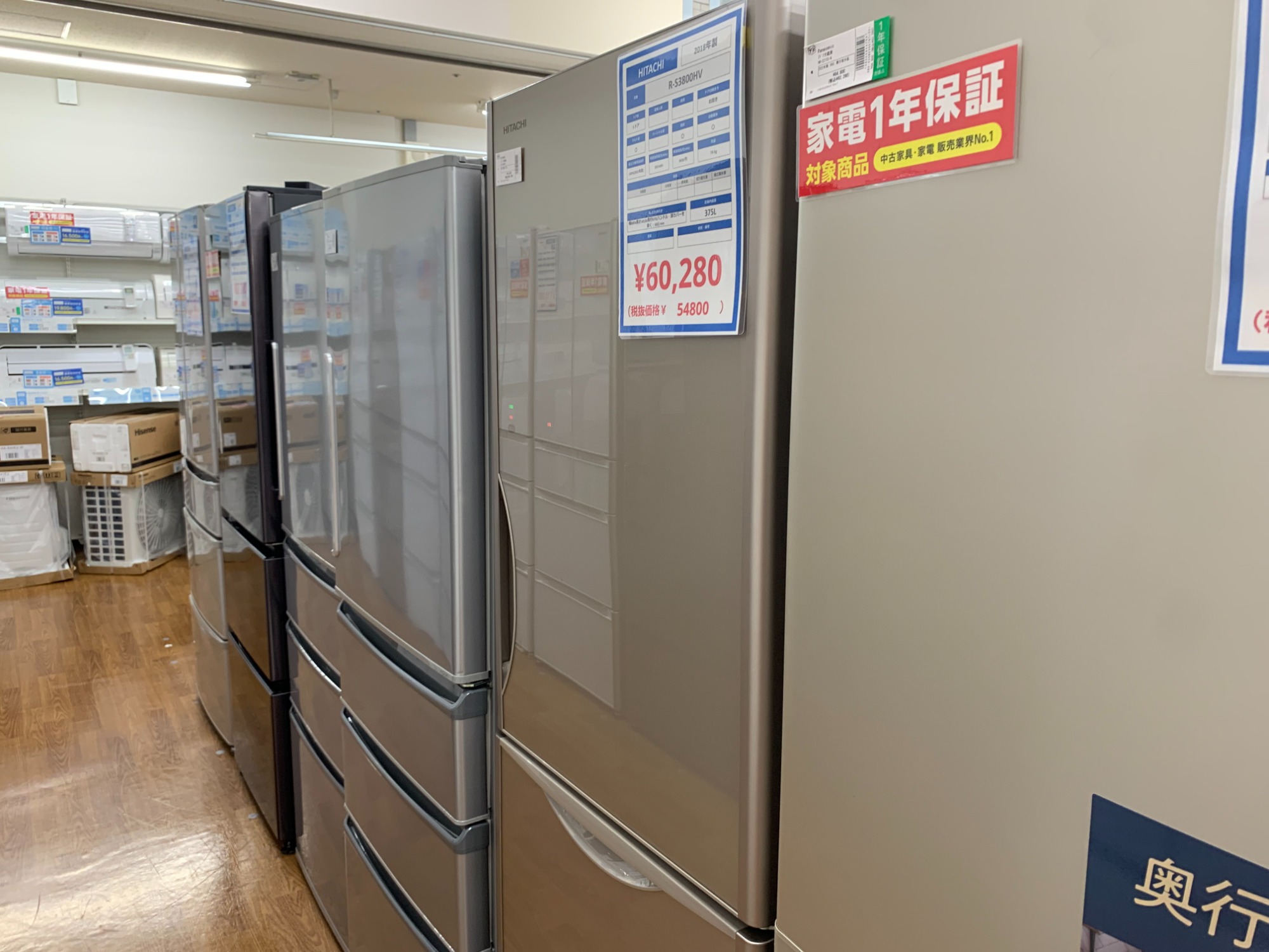 HITACHI 日立 3ドア冷蔵庫 R-S3800HV 2018年製【トレファク 川越店】 HITACHI 日立 3ドア冷蔵庫 R-S3800HV 2018年製【トレファク 川越店】