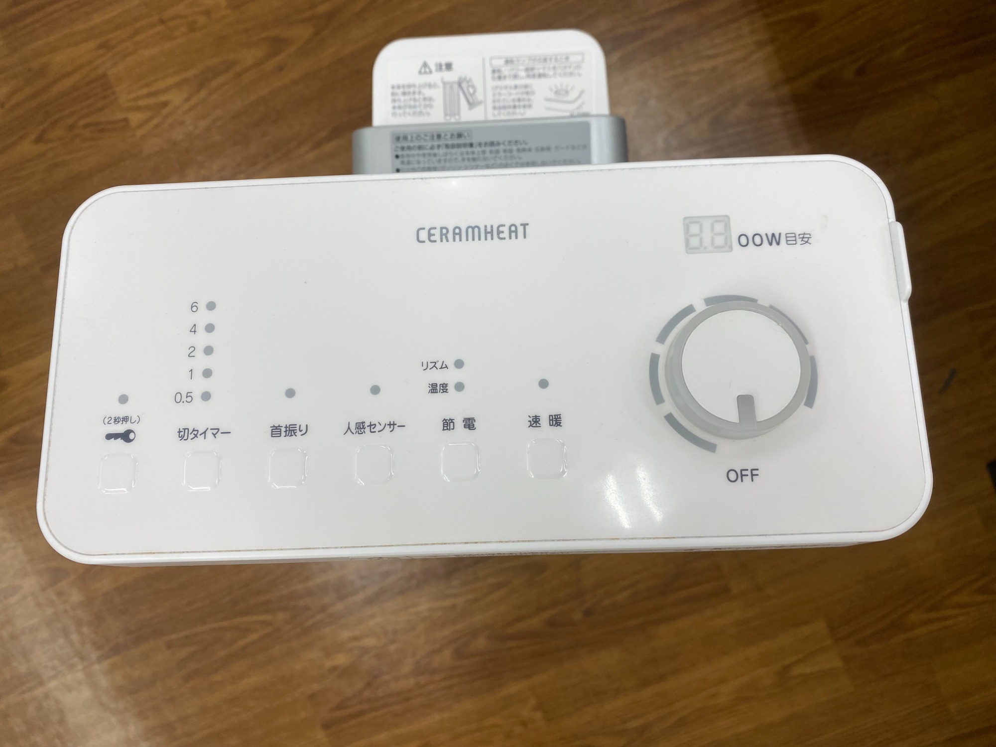 DAIKIN】これからの時期に大活躍☆セラムヒートのご紹介です！｜2022年 