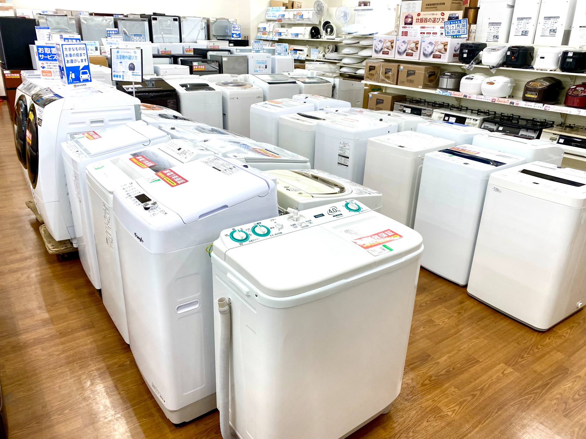 TOSHIBAより7.0kgの全自動洗濯機が入荷致しました！｜2022年12月19日 