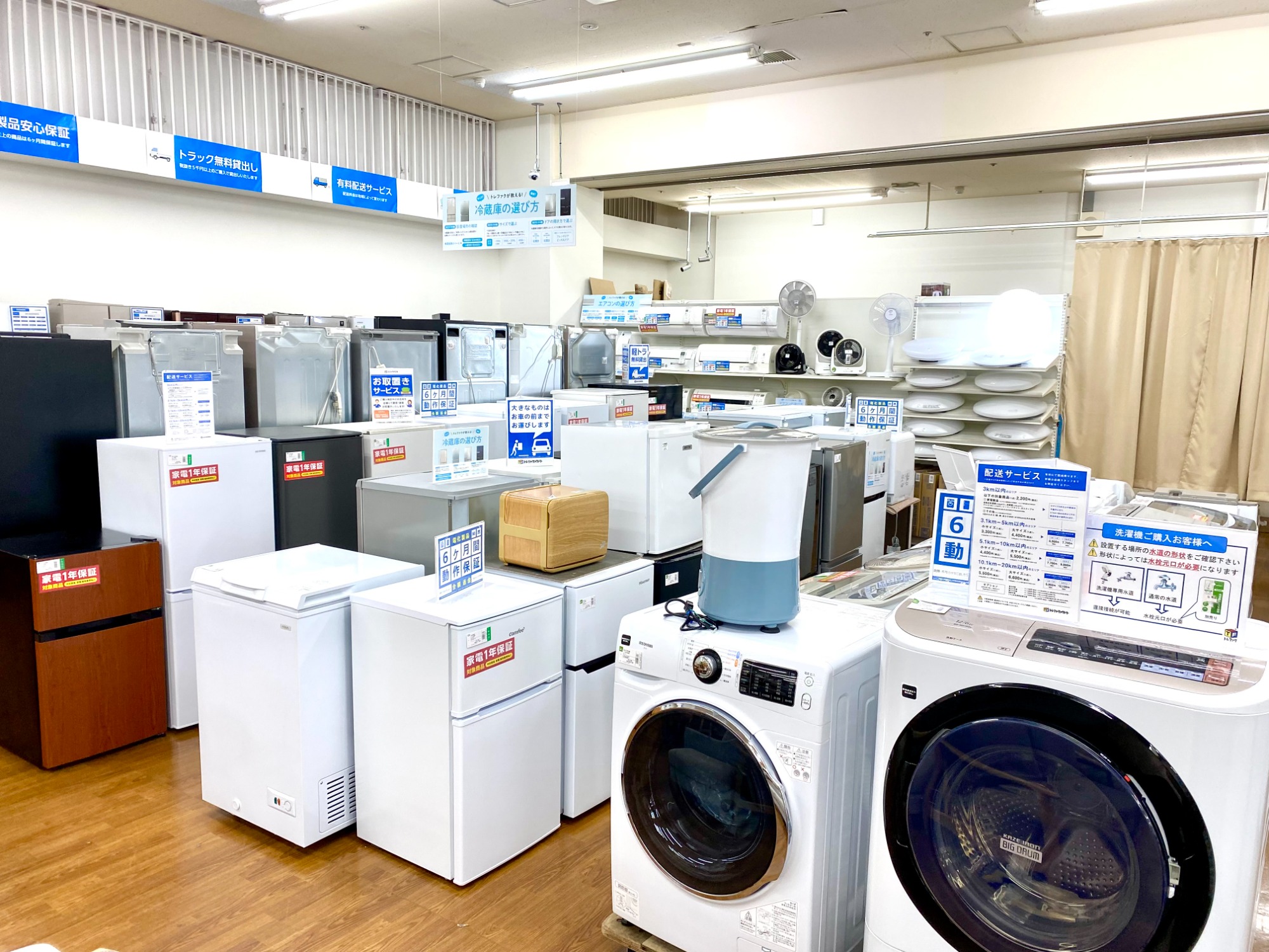 TOSHIBAより7.0kgの全自動洗濯機が入荷致しました！｜2022年12月19日 