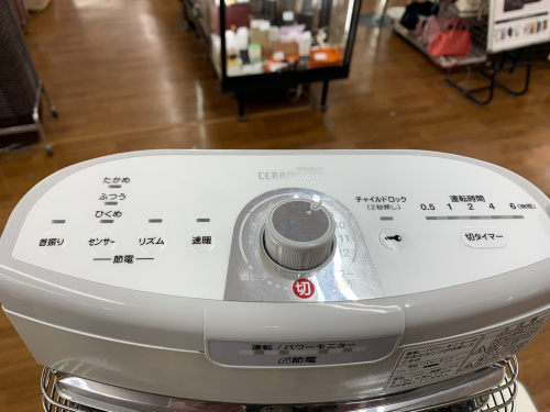 トレファクブログ画像6