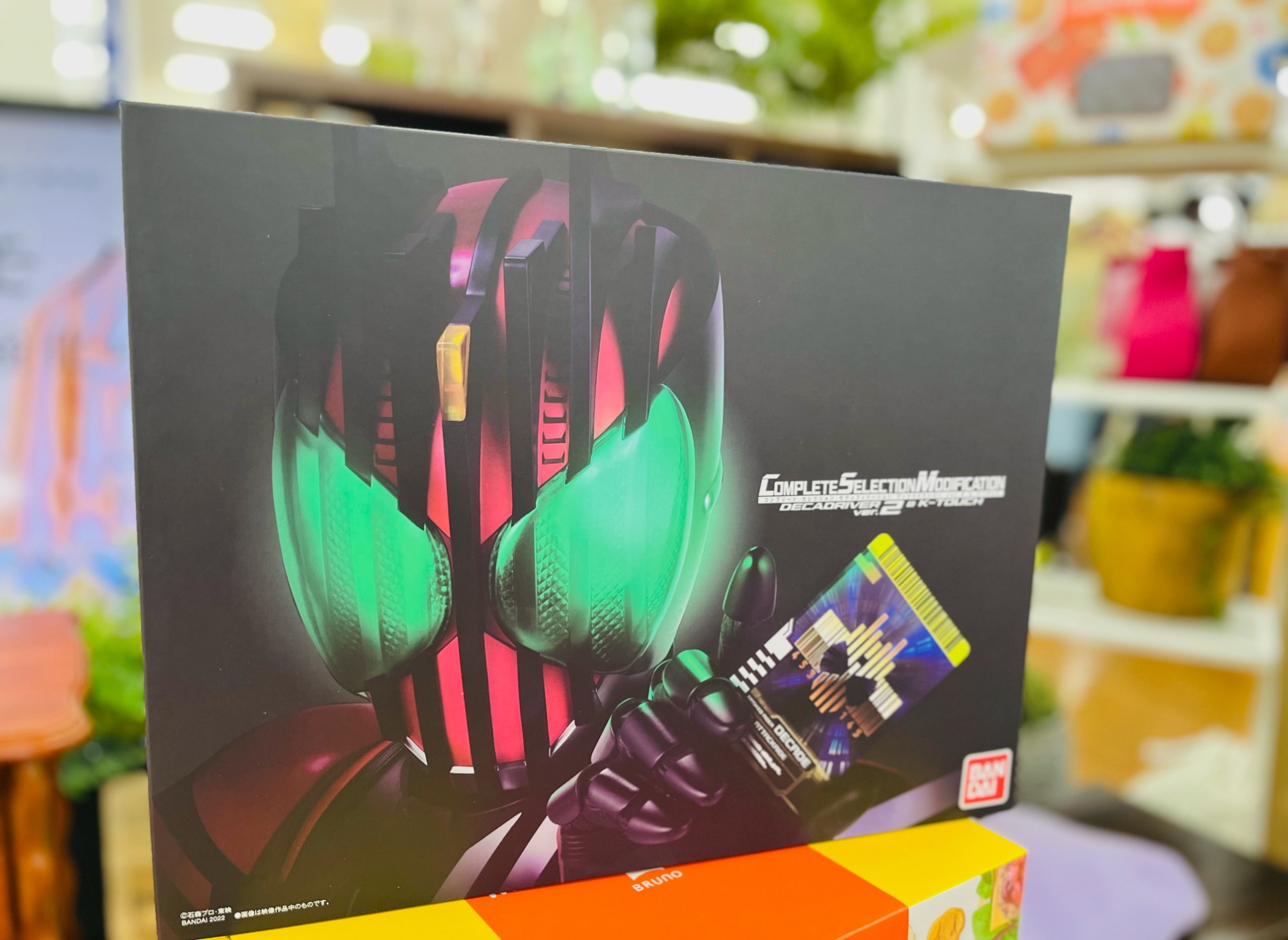 おもちゃグッズ（取引条件調整中） Twitterでのお取引方法】予約商品の