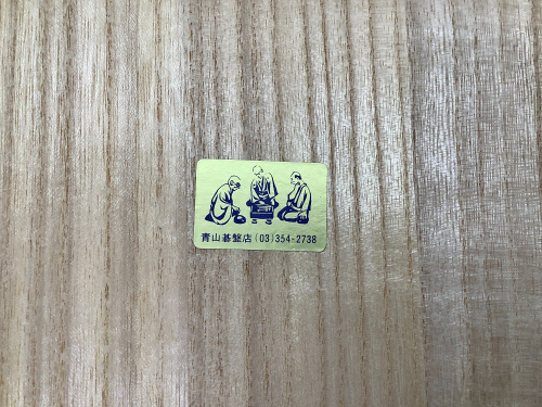トレファクブログ画像4