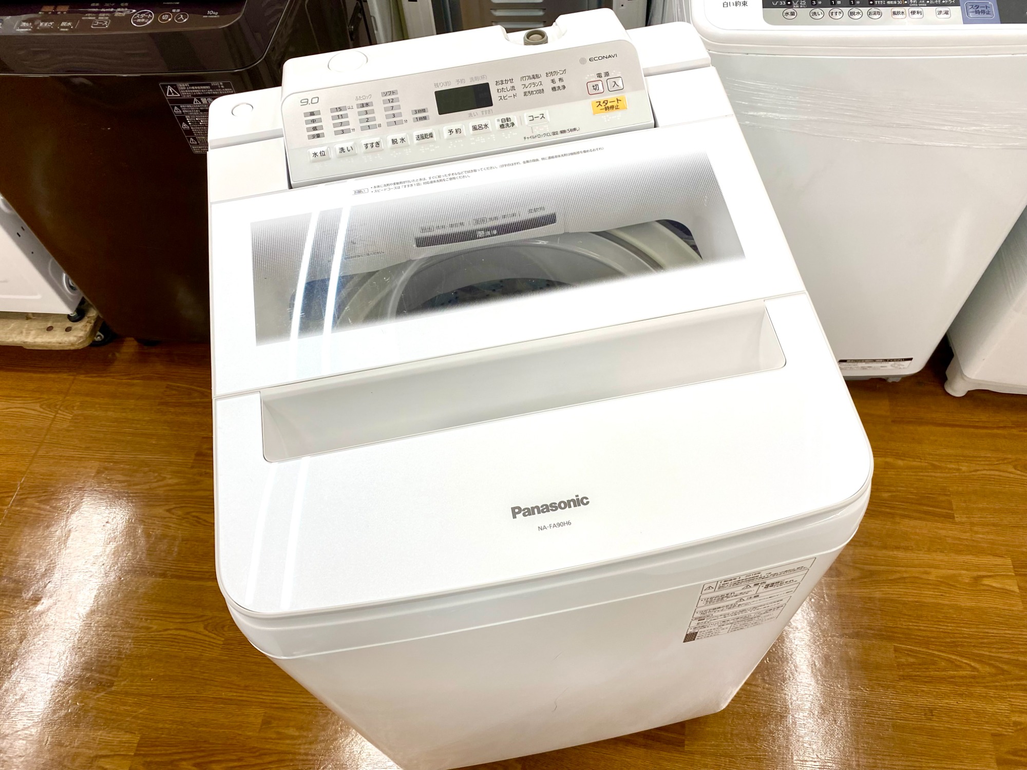 パナソニック Panasonic NA-FA90H6-N 全自動洗濯機 Panasonic（パナソニック） 洗濯機 中古 Panasonic NA-FA90H6-N 2018年