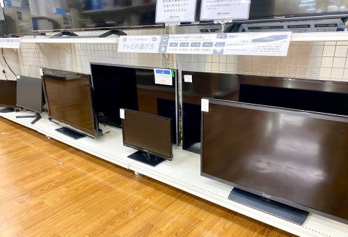 トレファクブログ画像3