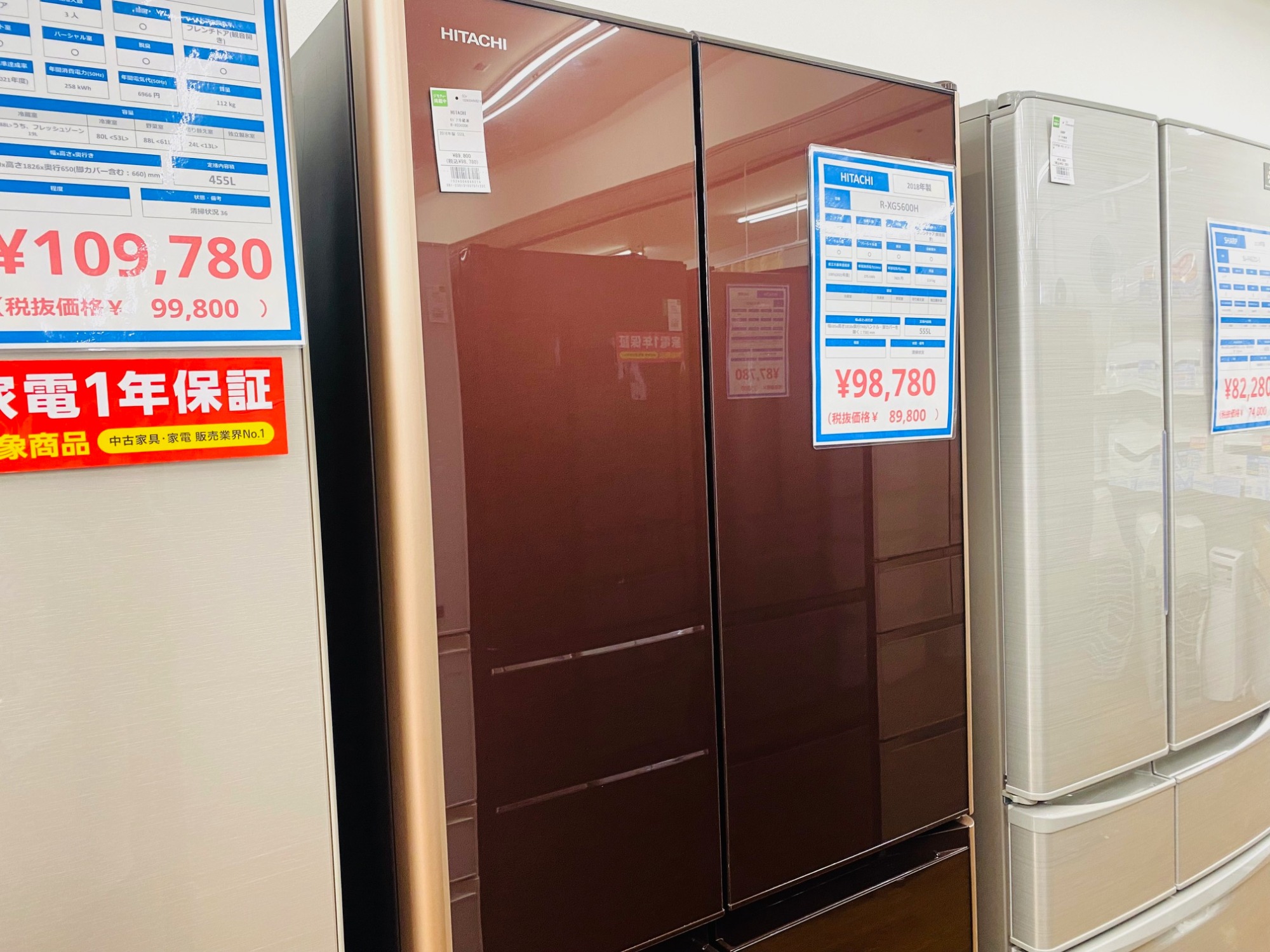 HITACHI 日立 6ドア冷蔵庫 R-XG5600H 2018年製【トレファク 川越店】