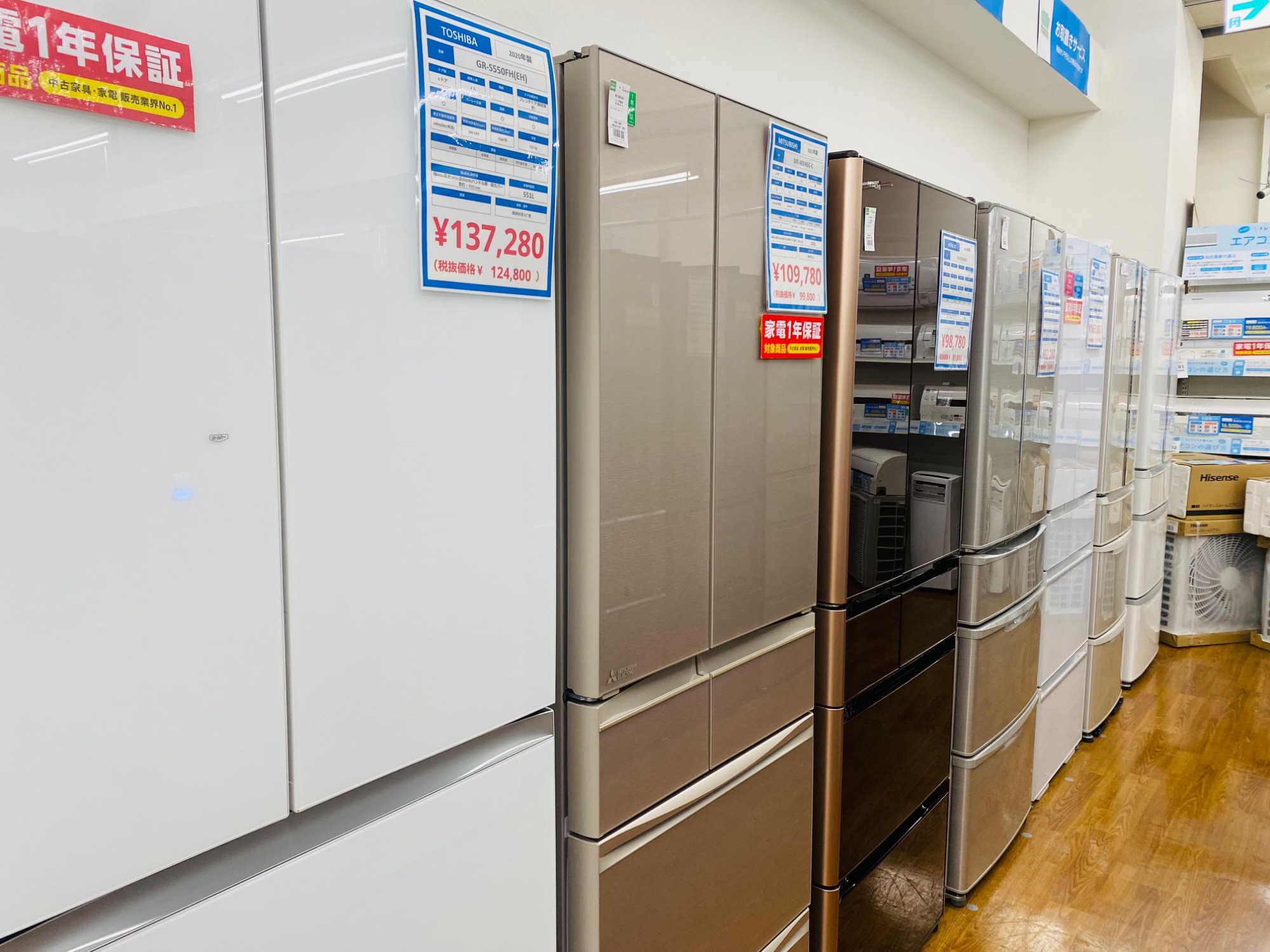 HITACHI 日立 6ドア冷蔵庫 R-XG5600H 2018年製【トレファク 川越店】